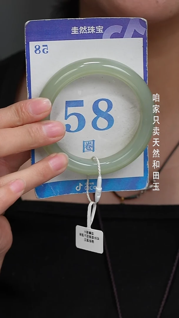 未镶嵌手镯和田玉121