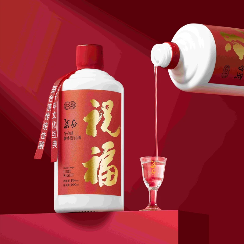 柒分喜祝福53度500ml贵州纯粮食酒喜宴酒酱香型白酒【赠100ml小瓶】