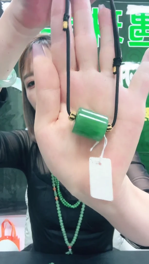 未镶嵌1石英质玉（非洲翠）/0366
