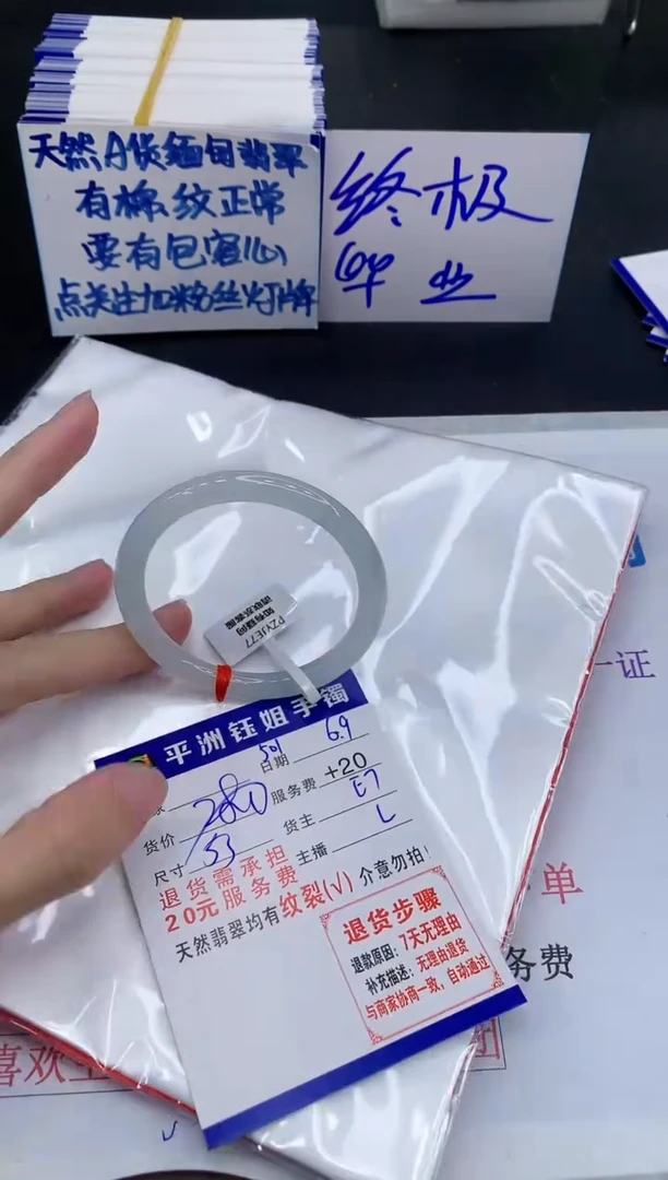 翡翠手镯未镶嵌1111111111