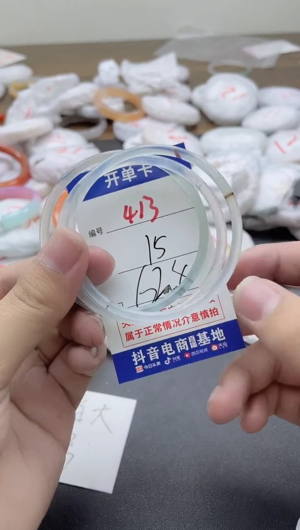 【闪购商品】玛瑙/玉髓手镯未镶嵌413