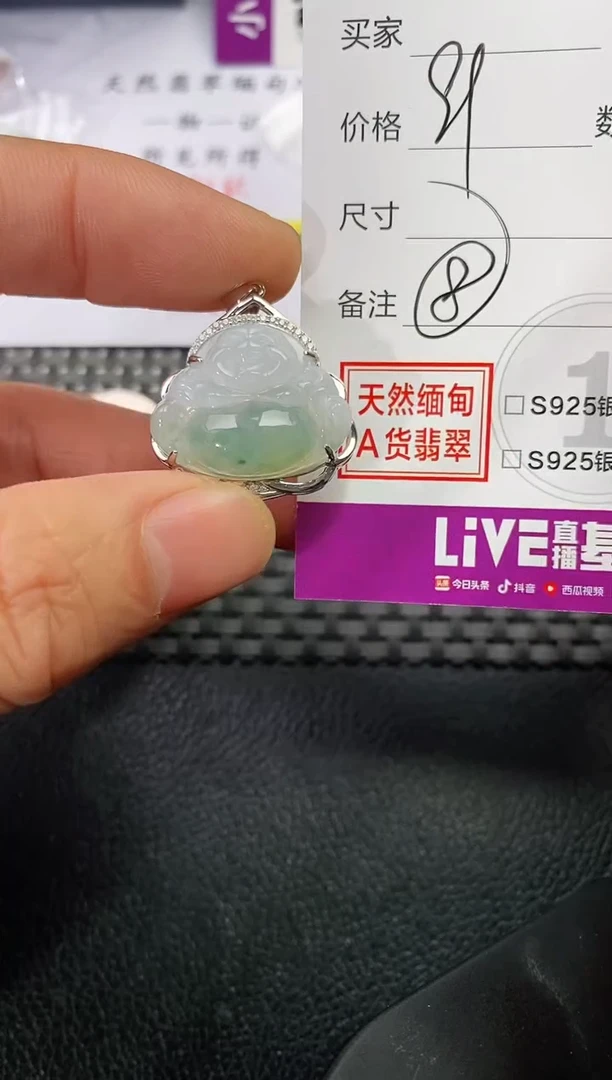 吊坠(不含链)银S925镶嵌翡翠秋**叶挂件