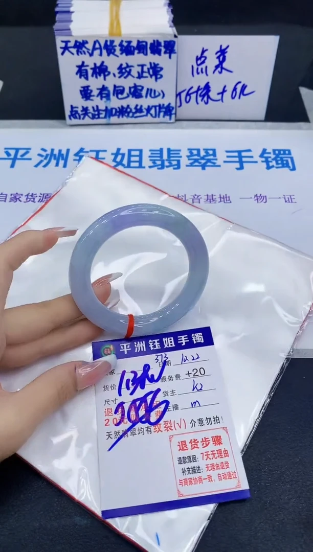 未镶嵌手镯翡翠11