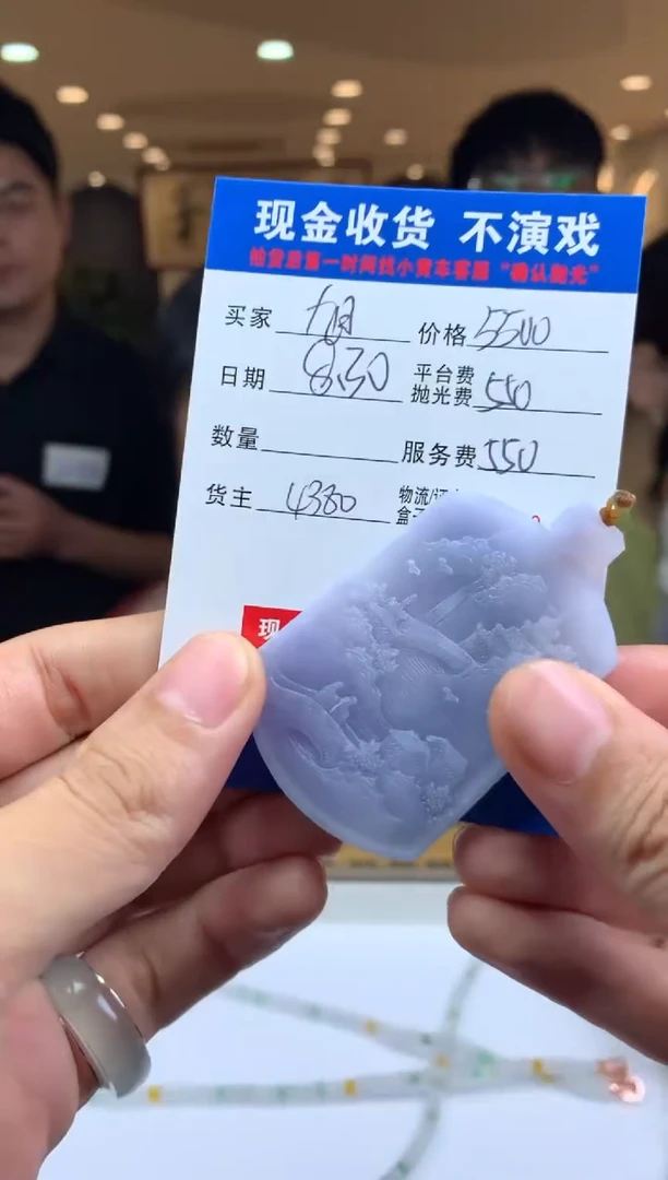 未镶嵌定制翡翠旭**?SYD157789
