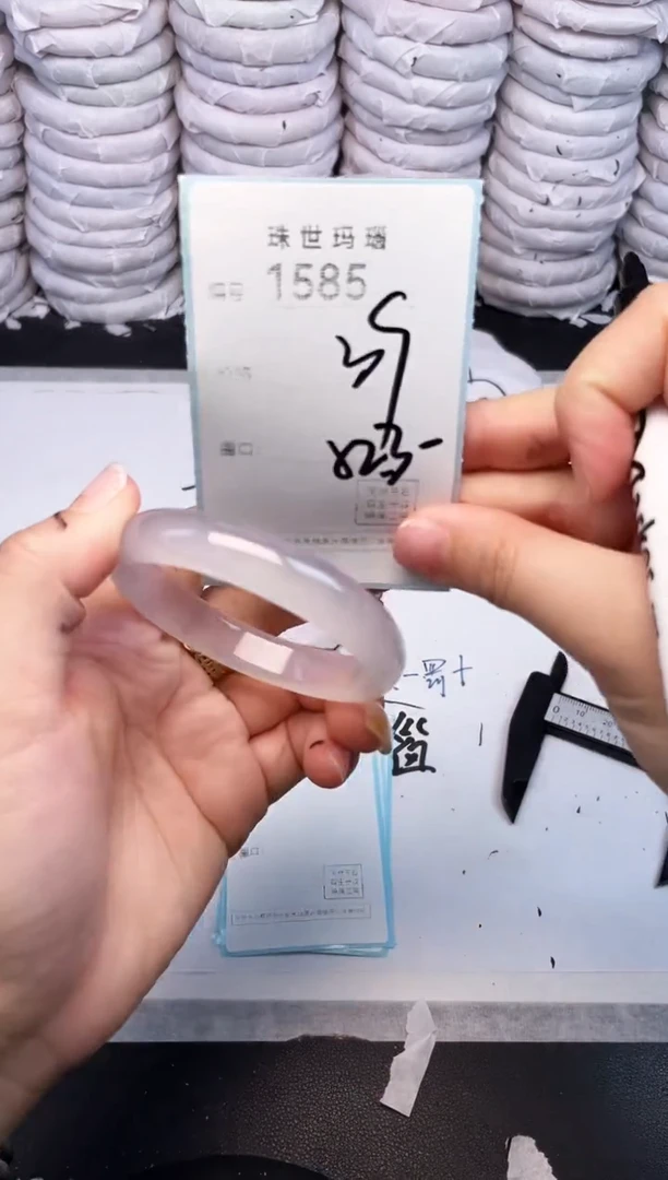 手镯玛瑙/玉髓未镶嵌1585