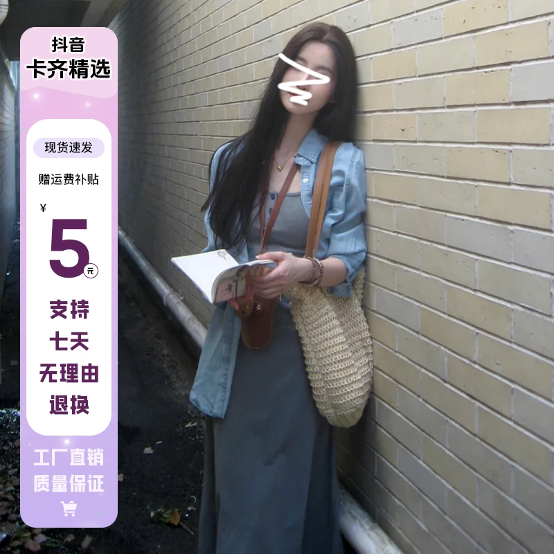 4954灰色收腰显瘦吊带连衣裙子长裙女秋季韩系氛围感通勤穿搭