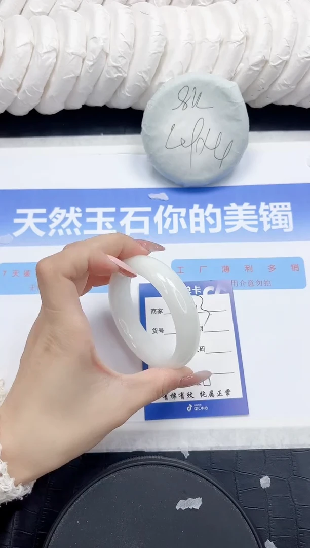 未镶嵌手镯和田玉43-53.3