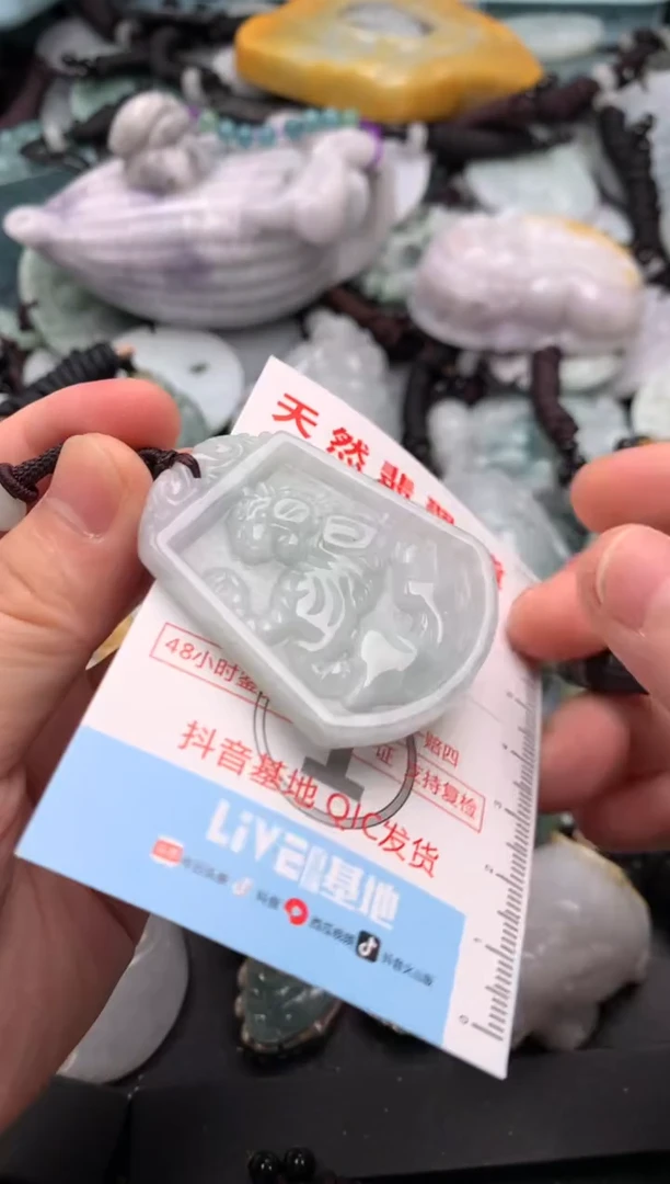 吊坠(不含链)未镶嵌翡翠1