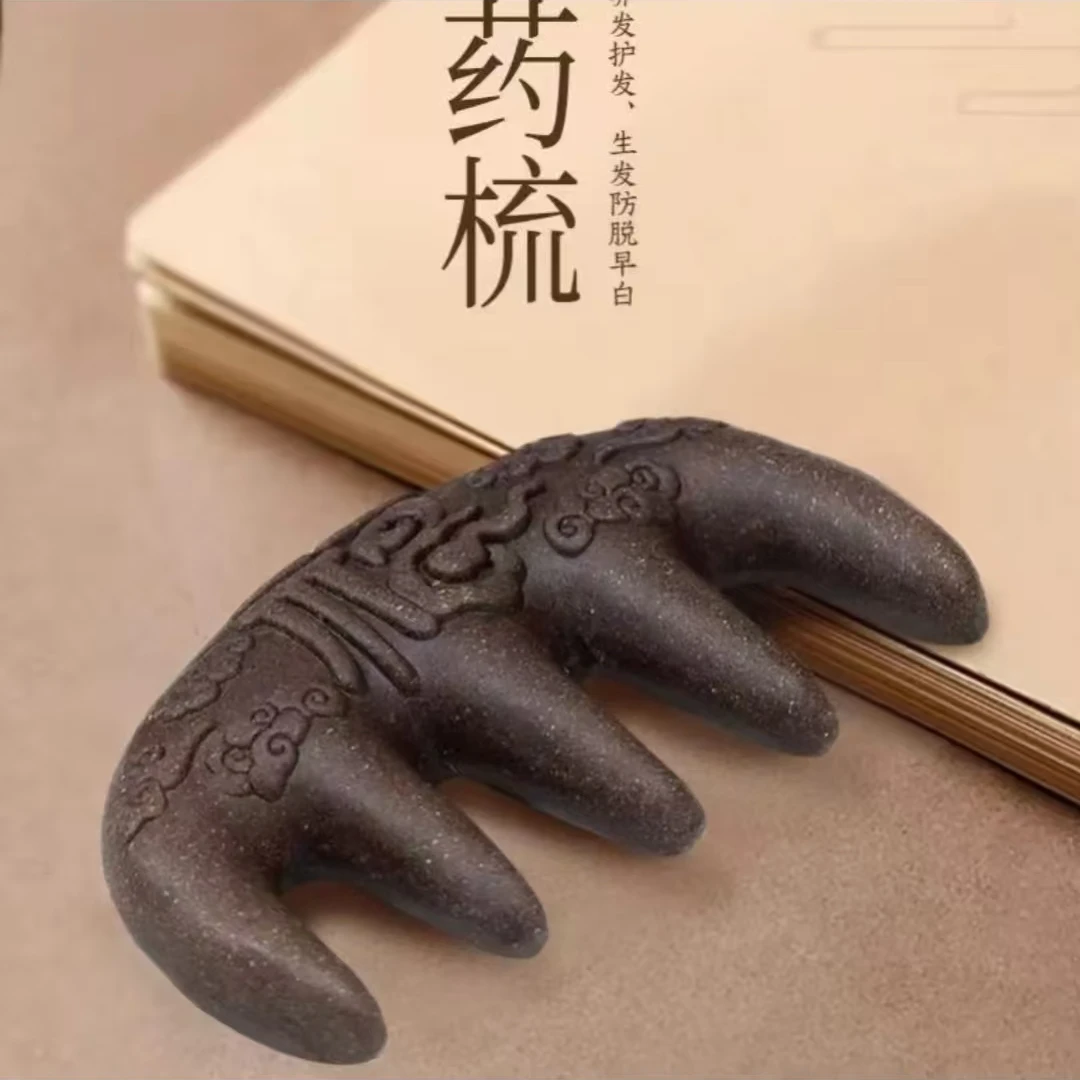 生发养发非遗传承手工中药材头皮疏通护法按摩经络合香按摩梳
