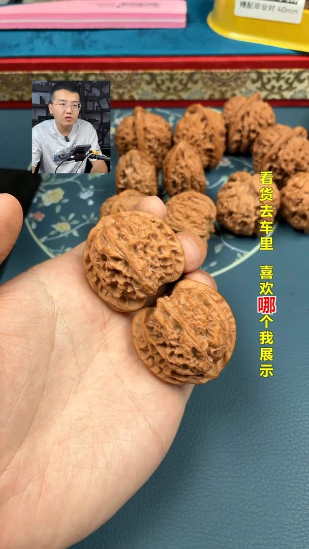 吊坠文玩核桃41全品精配毕业对大红皮原桩8121