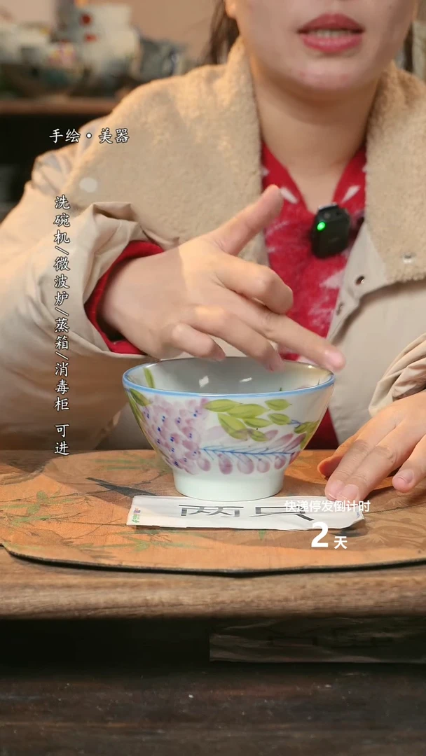 【闪购商品】瓷2个景德镇高温瓷釉下瓷食品级