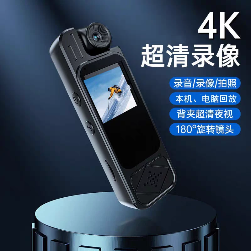 4K高清运动记录仪