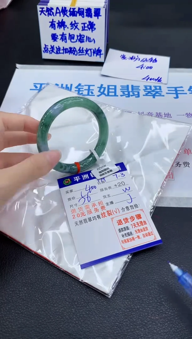 翡翠手镯未镶嵌111111111111