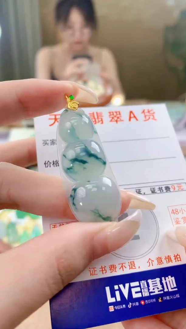 翡翠18K金镶嵌颈饰 天然A货翡翠挂件