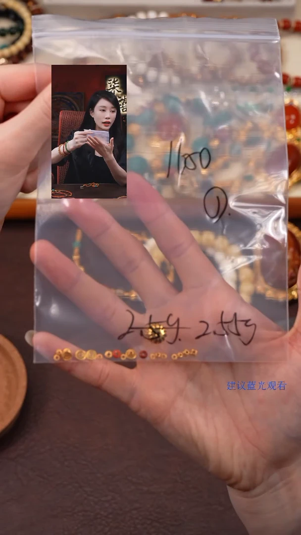 玛瑙/玉髓118K金镶嵌洗**家柒禧文玩回血好物
