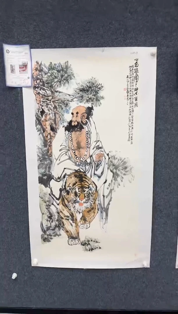国画6.3-孙布衣-四尺-57