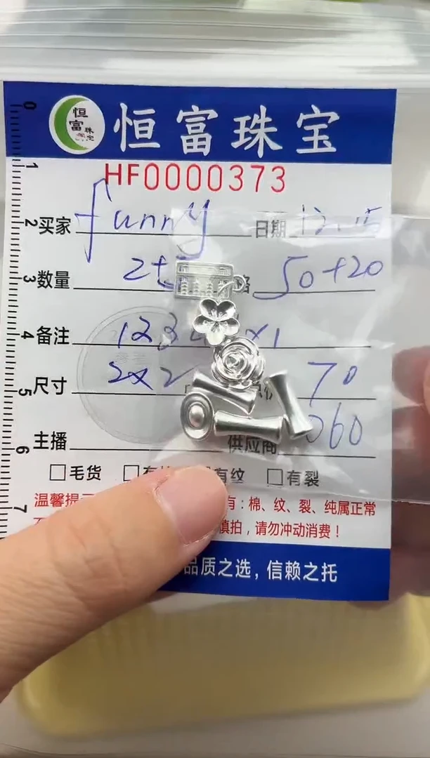 无足银f***y足银配饰373