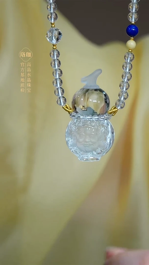 18K金镶嵌颈饰水晶白水晶葫芦18K金项链