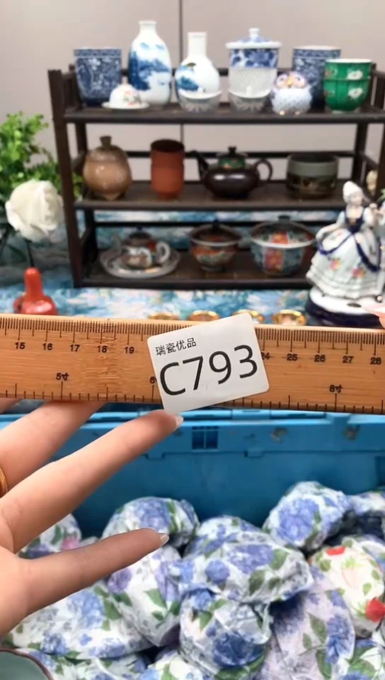 哆****号瑞瓷优品甄选瓷器793