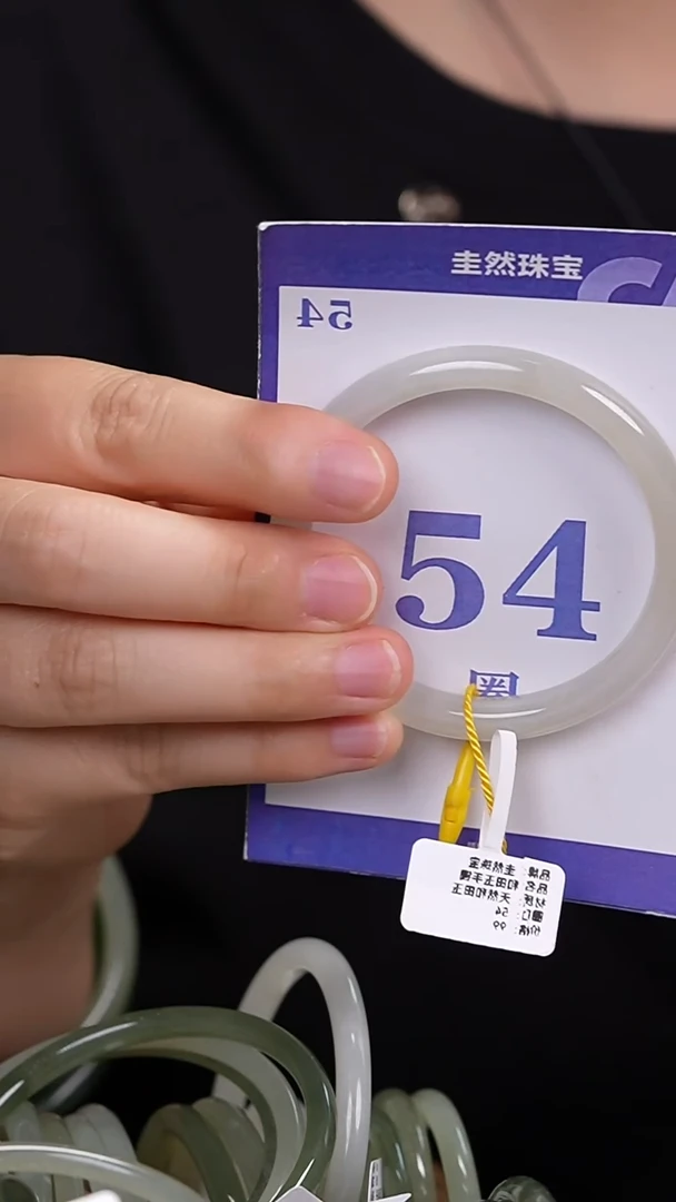 和田玉手镯未镶嵌24