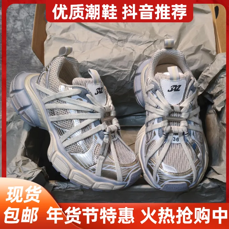 2025夏季巴黎3XL老爹鞋男走秀款香槟色蜘蛛侠休闲鞋时尚运动潮鞋