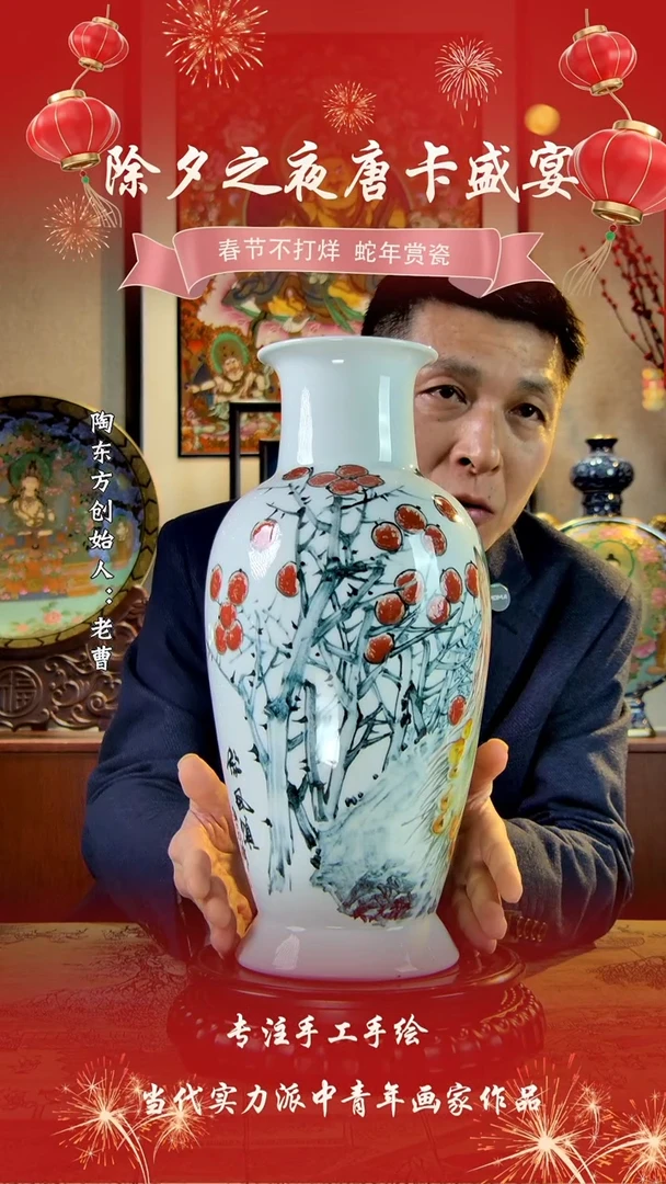 【闪购商品】其他景德镇陶东方陶瓷艺术作品花瓶瓷板画摆件