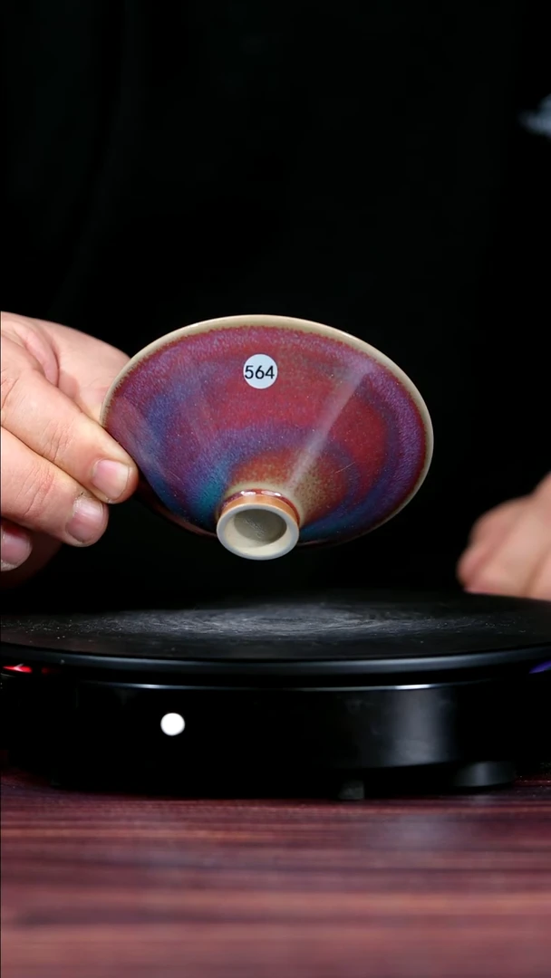 其他钧瓷564#盼龙窑一级品原矿钧瓷斗笠杯