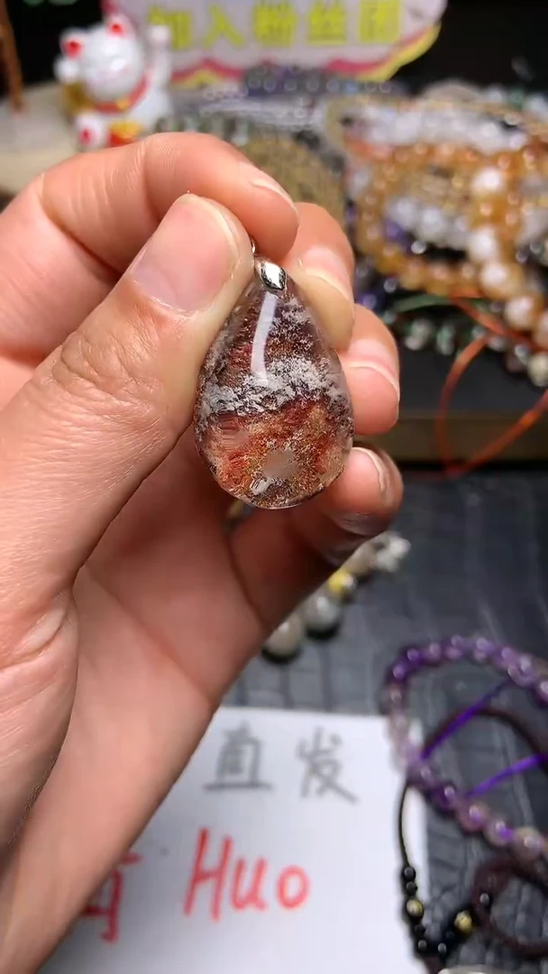 【闪购商品】水晶吊坠(赠链)未镶嵌129