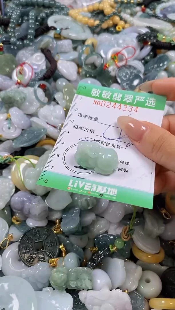 翡翠未镶嵌颈饰闪购0244334多样性发其一