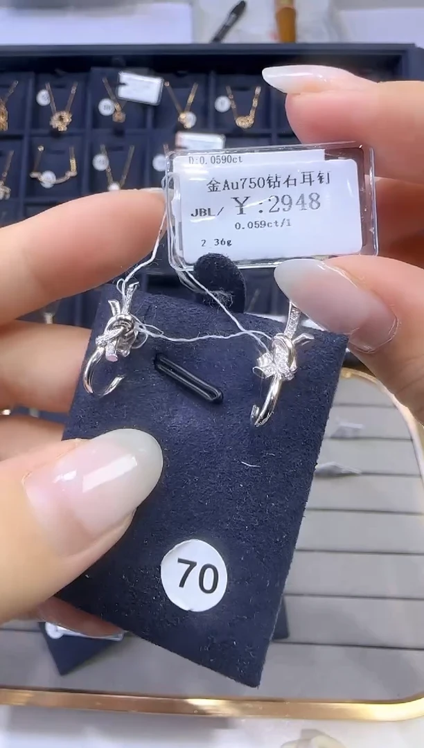 18K金镶嵌耳饰钻石2446