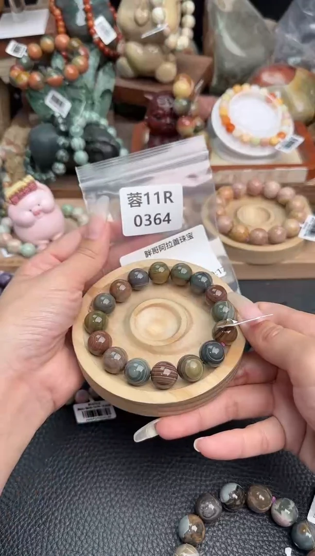 石英质玉未镶嵌手链11R0364