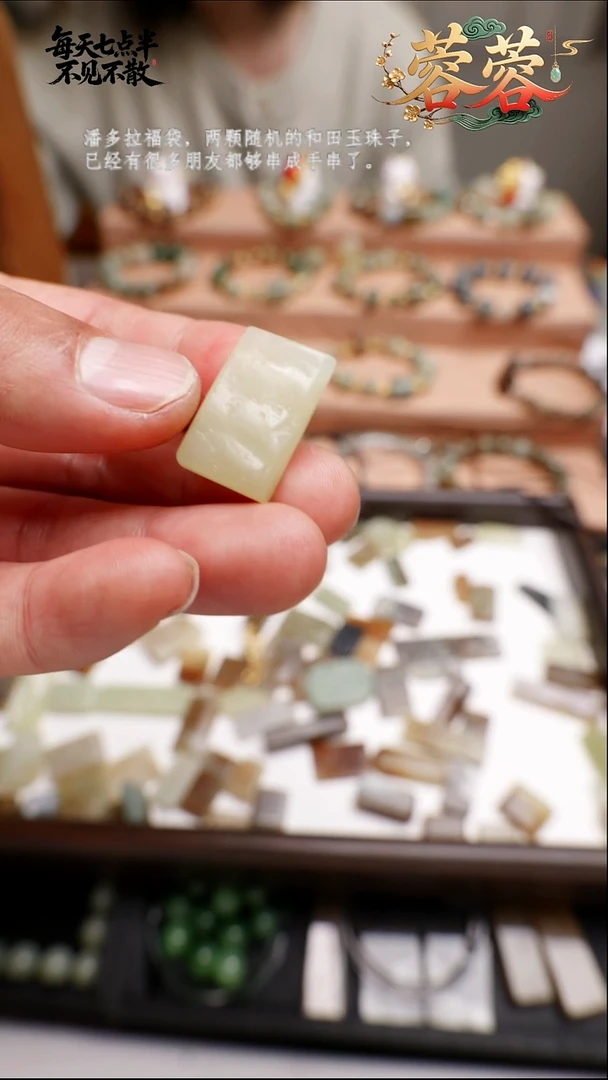 吊坠(不含链)未镶嵌和田玉44号原矿皮小手牌（可做吊坠）