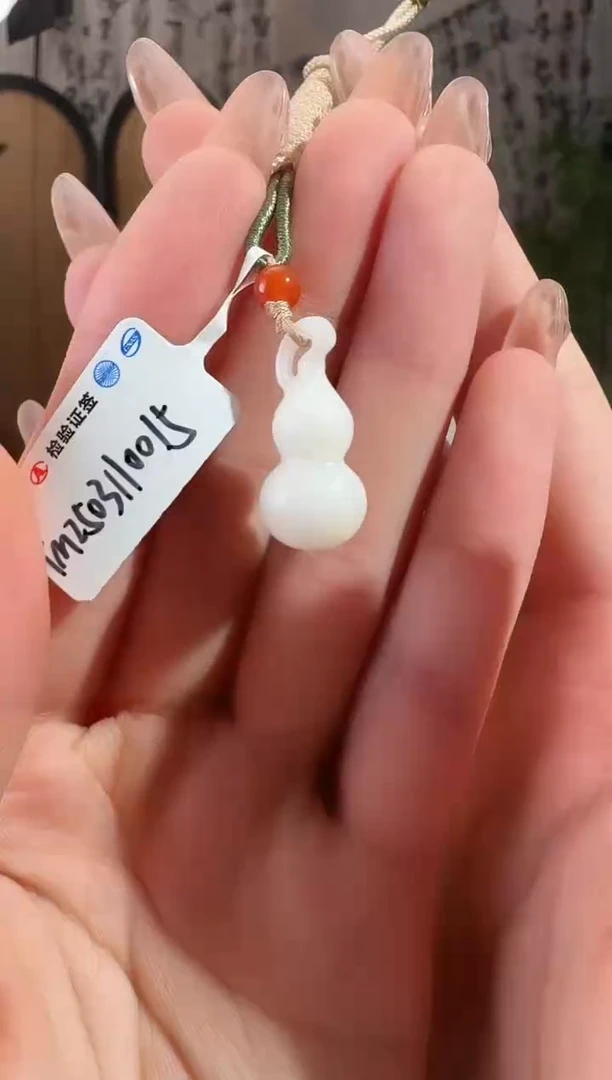 和田玉未镶嵌颈饰白玉葫芦