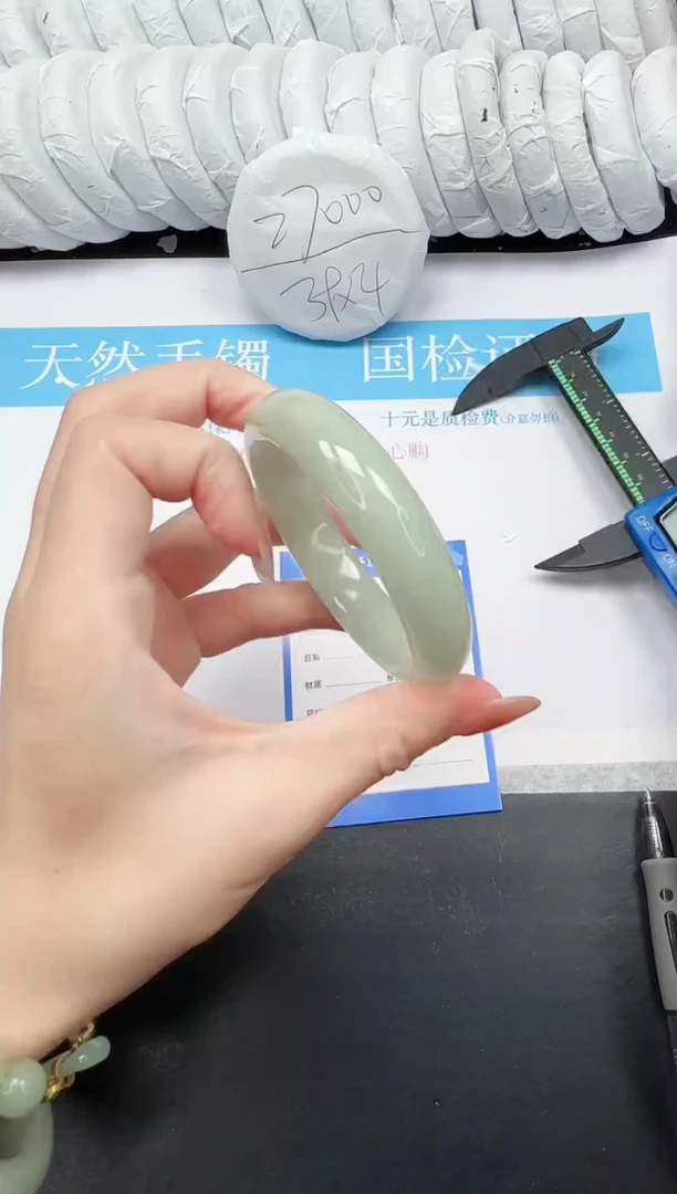 未镶嵌手镯石英质玉235-57.5DNL*