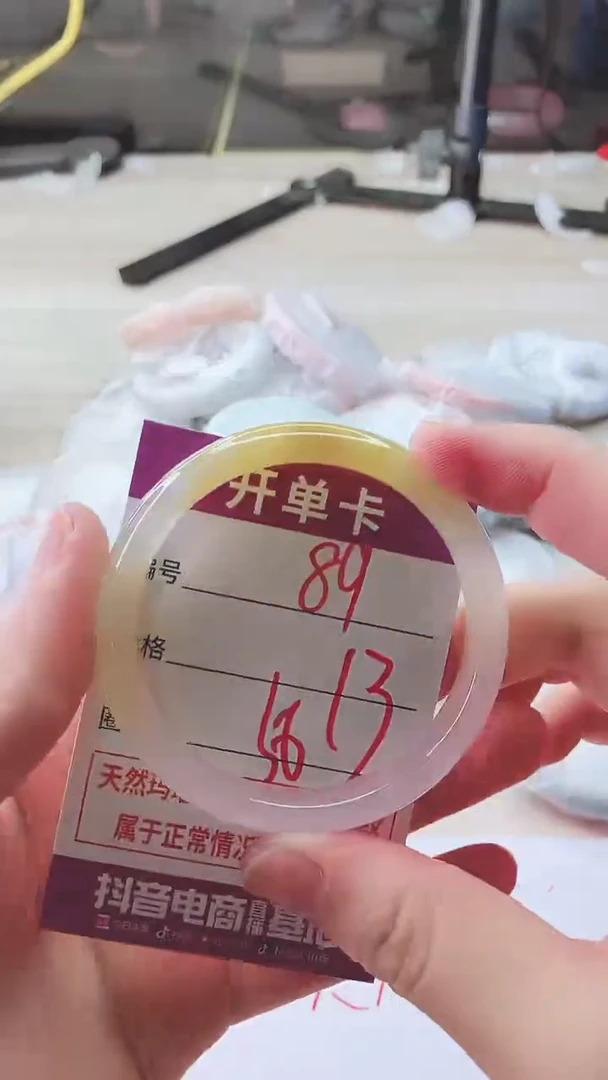 手镯玛瑙/玉髓未镶嵌89