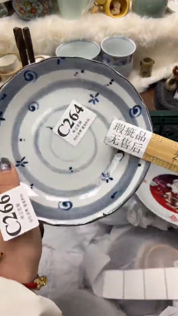 【闪购商品】瓷片          C264