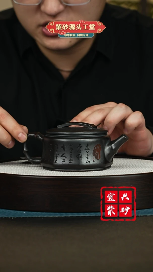 【闪购商品】紫砂茶壶紫砂茶壶
