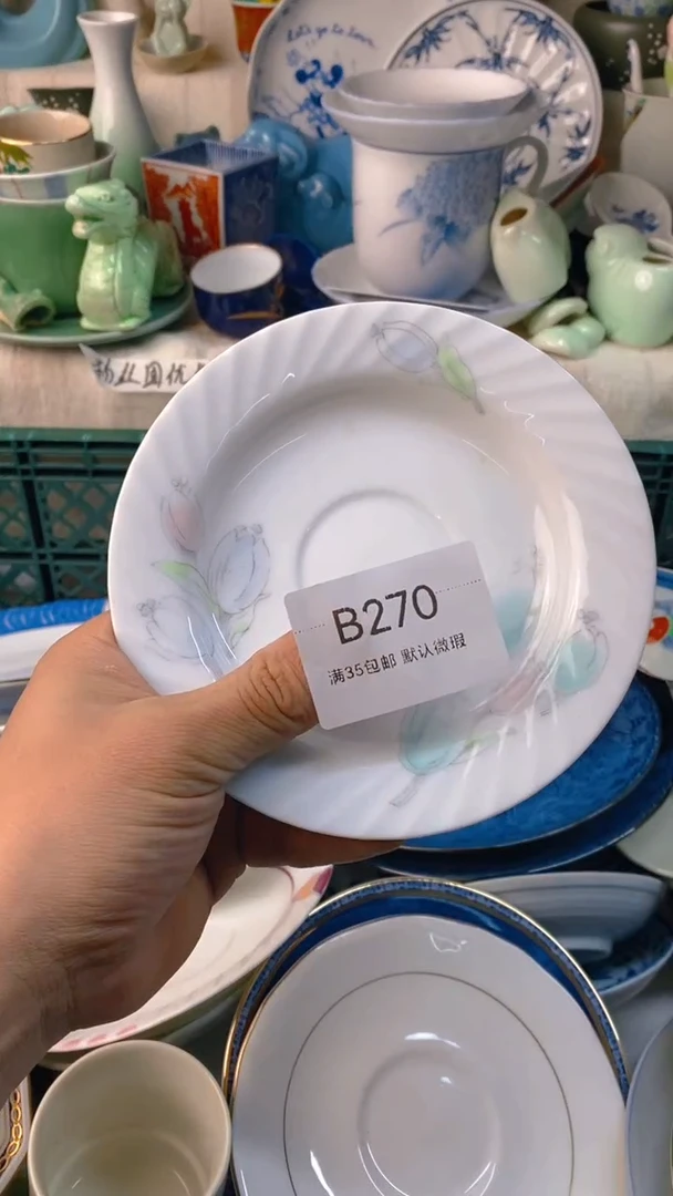 瓷片是****屠感谢您一直以来的支持