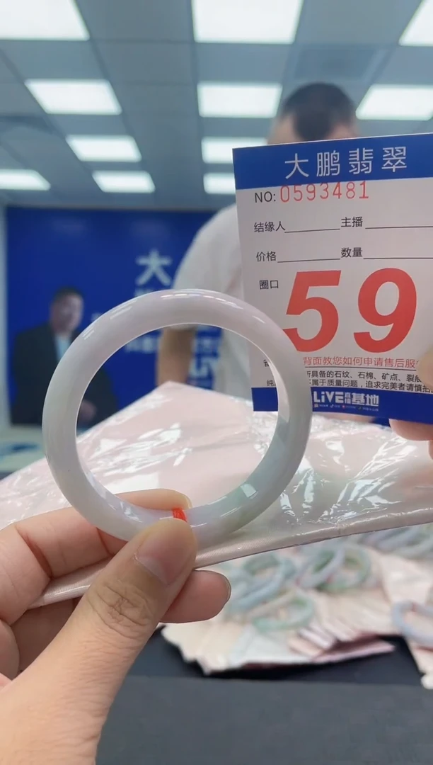 翡翠手镯未镶嵌AAAAAAAAAA