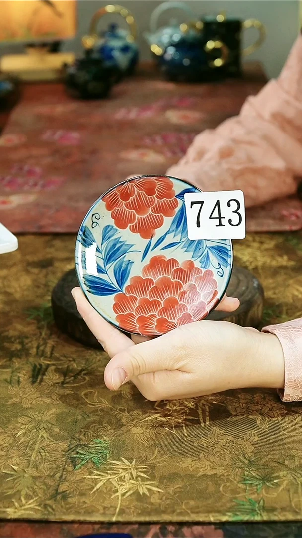 茶碗...........743