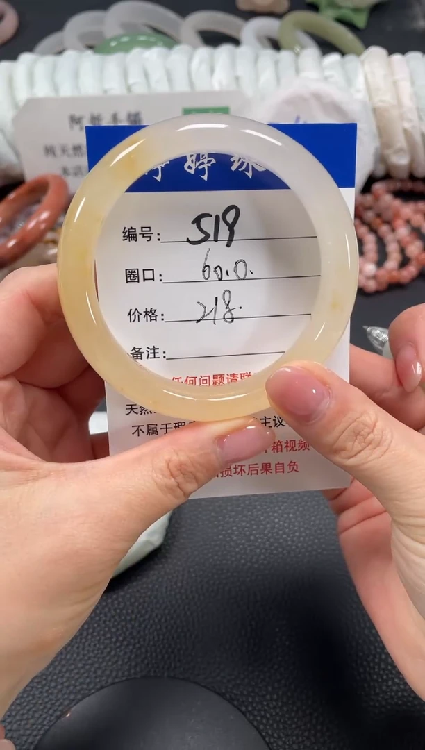 未镶嵌手镯石英质玉60
