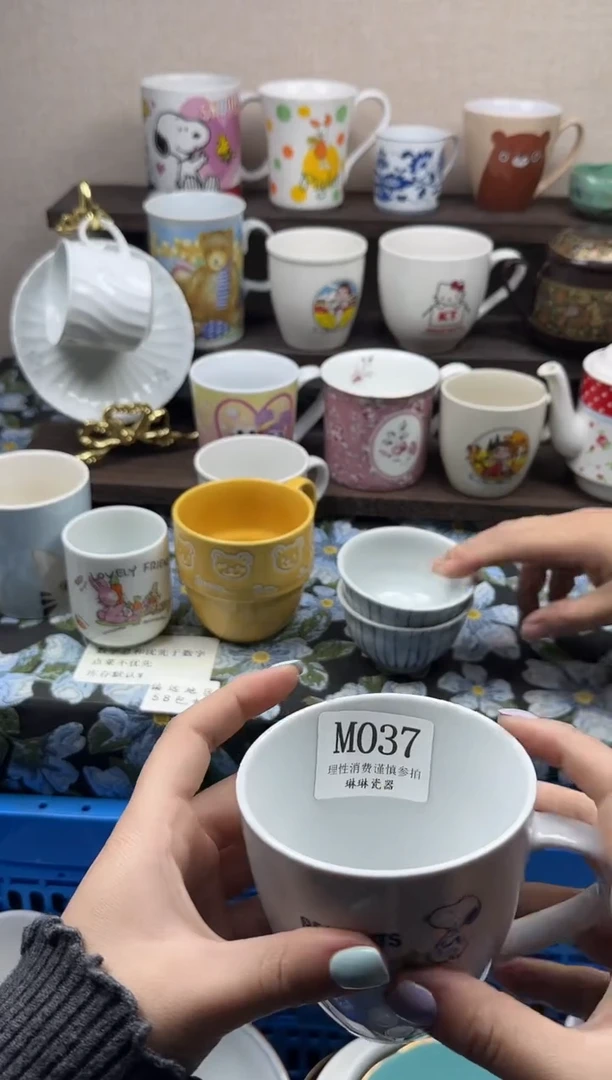 瓷片美**月                M037