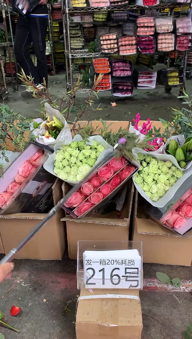 216号♥中通含20%耗损发一箱鲜花