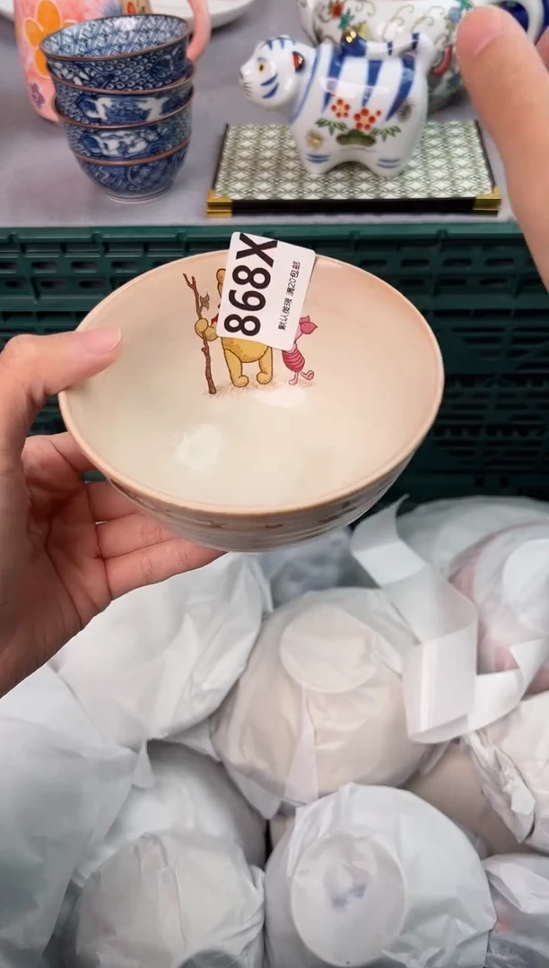 【闪购商品】碗868X瓷器瓷器瓷器瓷器
