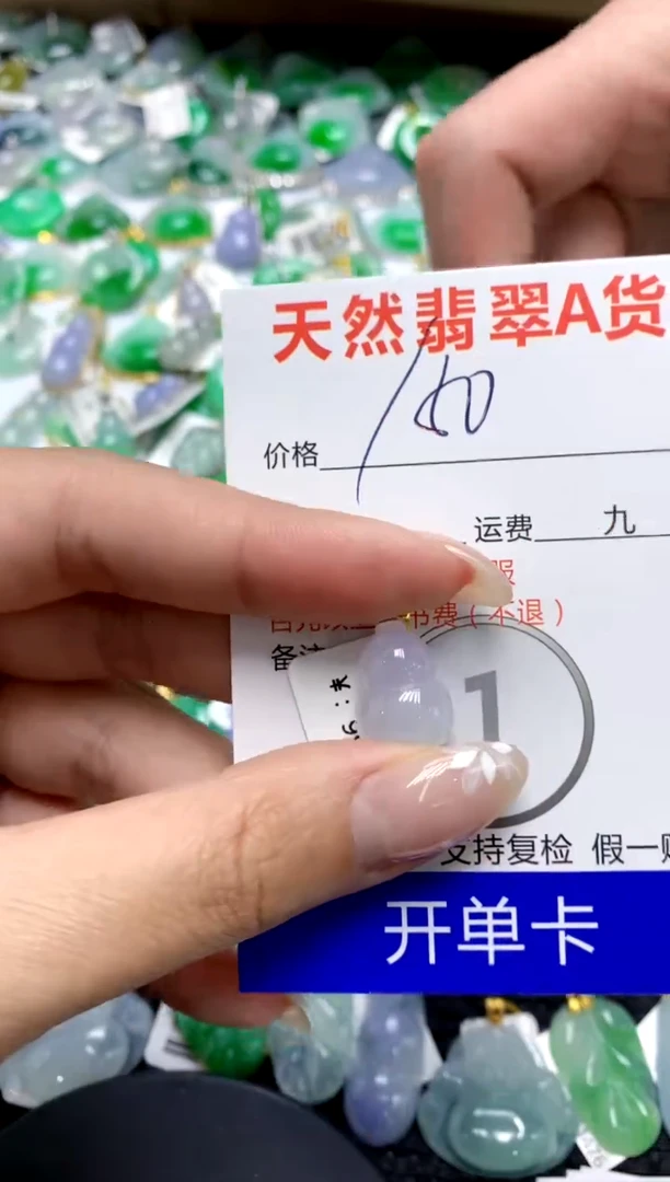 【闪购商品】翡翠颈饰18K金镶嵌1111111111111