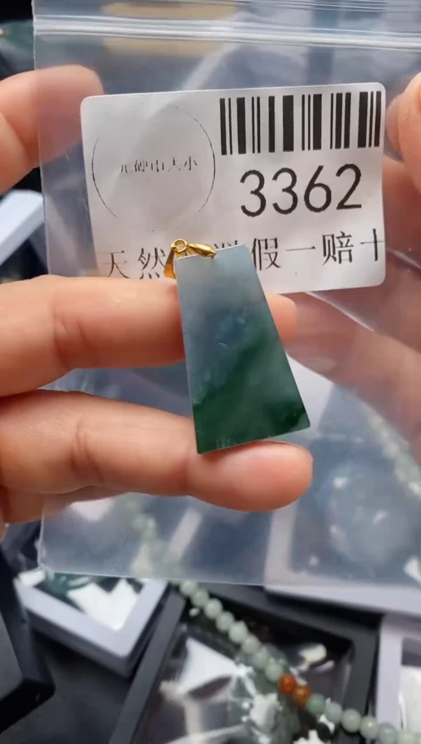 翡翠未镶嵌吊坠(不含链)3362