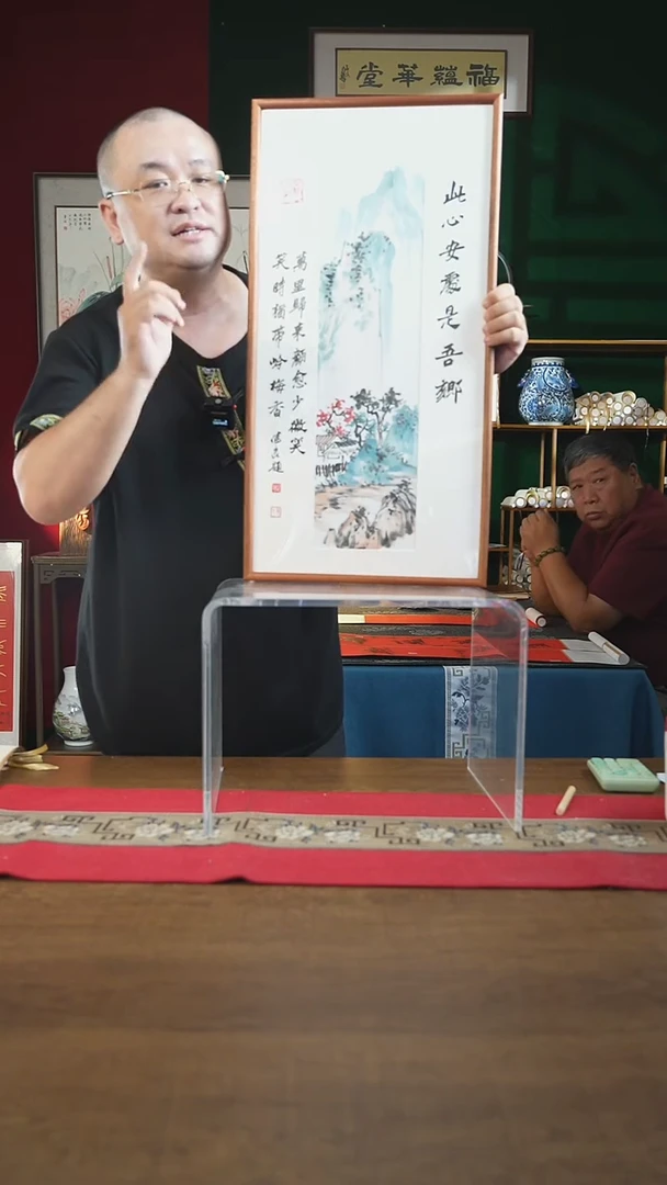 书法36*70绘画画框此心安处是吾乡张