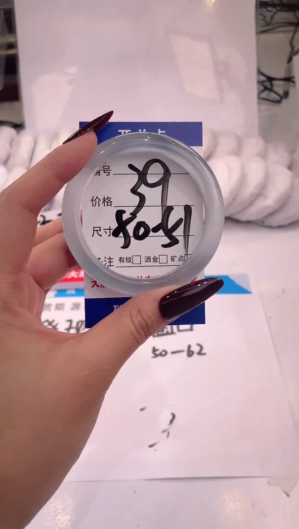 【闪购商品】石英质玉手镯未镶嵌冰冰蓝-50+