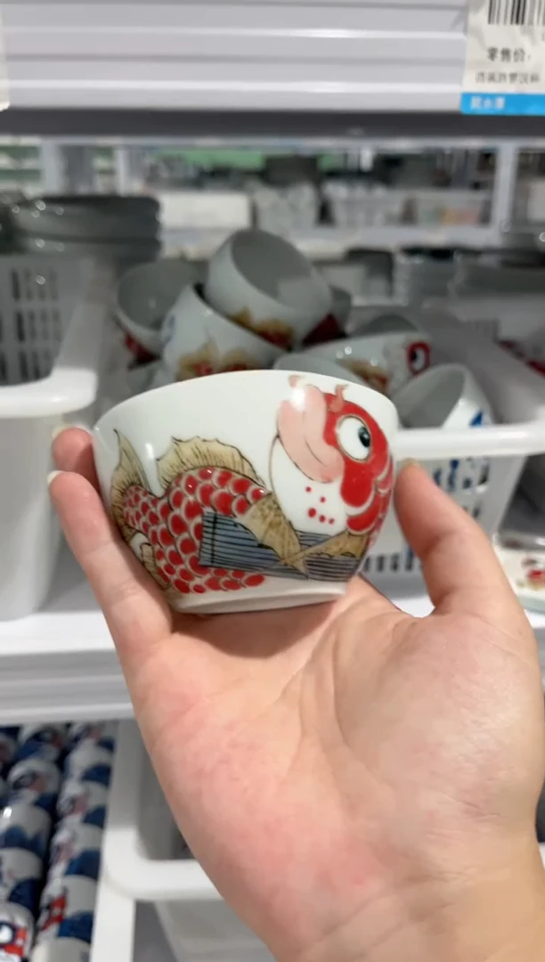 拙明院（微瑕价格）元宝杯