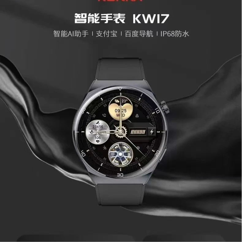 无品牌KONKA智能手表可插卡蜂窝顶配版多功能自由下载抖音无线